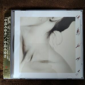 中島みゆき 『中島みゆき』 リマスター盤 HQCD