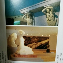 日本の美術館 建物の魅力で訪ねる 建築デザイン_画像8