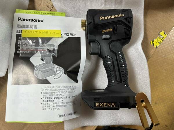 限定色 ゴールドブラック 未使用 Panasonic 充電式インパクトドライバ EZ1PD1X 本体のみ メーカー保証付き