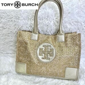 トリーバーチ　トートバッグ　エラ　ラフィア 金　パイソン　カゴ　A4可　レア TORY BURCH