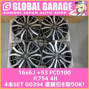 【青森発】16x6J +53 PCD100 ハブ54 4H HONDA 純正 ENKEI T9A 16060C 4本セット ［G0394］