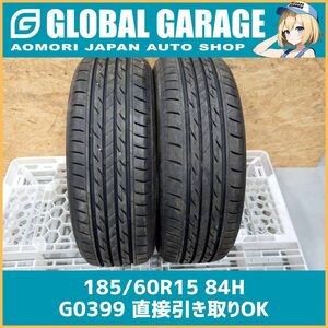 【青森発】185/60R15 84H BRIDGESTONE NEXTRY 2020年製 夏タイヤ 【G0399】