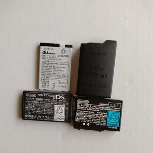 バッテリー　まとめ売り PSP DS DSLite