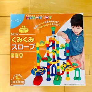 【訳あり】　くみくみスロープ　知育　くもん KUMON 知育玩具 おもちゃ TOY くもん出版