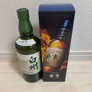 白州、余市
