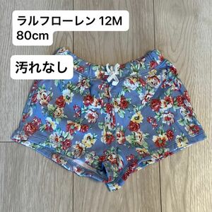 ラルフローレン／ショートパンツ 12M(80cm)