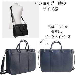 ◆モデル出品◆新品 COACH ペリー メトロポリタン クロスグレインレザー 2WAY ビジネス トート 大容量バッグ 紺 定価10万円 ＋ベルト付の画像2