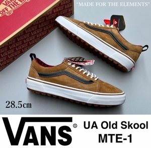 ◆モデル出品◆新品 28.5cm Vans UA オールド スクール MTE-1 アッパーに撥水レザー使用 日本未入荷/USA企画 完売靴 アウトドア/タウン