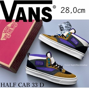 ◆モデル出品◆新品 28.0cm VANS UA HALF CAB 33 DX 日本未入荷レザースニーカー バンズ ハーフキャブ 33 DX 入手困難レアカラー