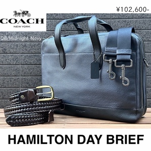 ◆モデル出品◆新品 コーチ COACH ハミルトン デイ ブリーフ 高級レザー 2WAY ビジネスバッグ 紺/ネイビー 定価10万円 ＋ベルト付の画像1