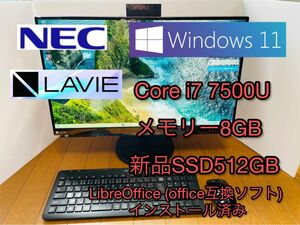 高性能！　Windows11/Core i7/メモリー8GB/SSD512GBTVチューナー内蔵