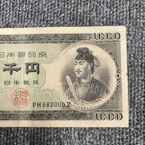 旧紙幣 聖徳太子 千円 まとめて2枚 日本銀行 コレクションの画像3