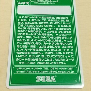 希少 ポポの冒険 メモリーカード3種 対戦バトラーズターミナル バトルライセンスカード 4枚セット ムシキング の画像3