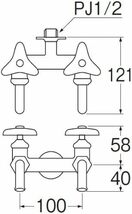 新品送料無料 SANEI 二口ホーム水栓 寒冷地用 F13AK-13 蛇口　サンエイ_画像2