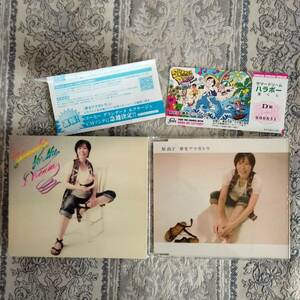 【美品】CD 原由子 「夢をアリガトウ」サザンオールスターズ