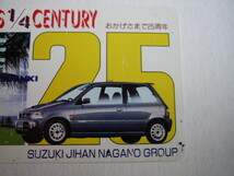 テレホンカード★SUZUKI JIHAN NAGANO GROUPスズキ自販/自動車★25周年記念★50度数→残26度数★ミニレター￥63_画像9