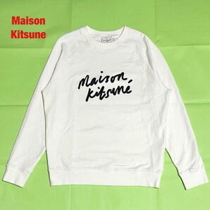 【人気】Maison Kitsune　メゾンキツネ　ロゴスウェット　ハンドライティング　オーバーサイズ　FM00352KM0001