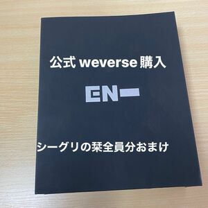 enhypen バインダー トレカホルダー トレカケース コレクトブック