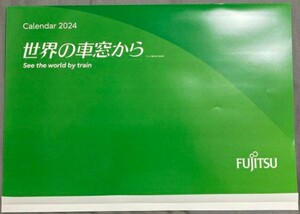 送料510円〜■世界の車窓から　2024年版　壁掛けカレンダー　令和6年版■鉄道　風景写真　富士通