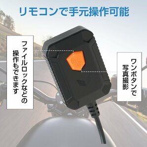 1円 ドライブレコーダー バイク 前後カメラ IP65防水 3インチ 150°広角 Gセンサー 録画 バッテリー給電 ツーリング あおり運転 ee356の画像10