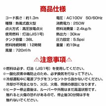 1円 ジェットヒーター ヒーター 電気 温風 扇風機 灯油 ホットガン ヒートガン スポットヒーター 小型 内装 塗装 暖房 乾燥 工場 倉庫sg112_画像10