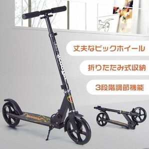 1円 キックボード スクーター キックスクーター 高さ調整 折りたたみ 8インチ キックバイク ブレーキ 軽量 大人 子供 玩具 ad109の画像2