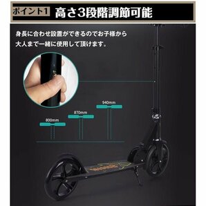 1円 キックボード スクーター キックスクーター 高さ調整 折りたたみ 8インチ キックバイク ブレーキ 軽量 大人 子供 玩具 ad109の画像3