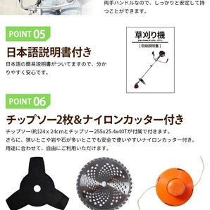 送料無料 草刈機 エンジン 2サイクル 2分割式 チップソー2枚付き 高性能 草刈り機 刈払機 ガソリン ナイロン刃 金属刃付属 diy 剪定 zk113の画像4