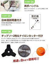 送料無料 草刈機 エンジン 2サイクル 2分割式 チップソー2枚付き 高性能 草刈り機 刈払機 ガソリン ナイロン刃 金属刃付属 diy 剪定 zk113_画像4