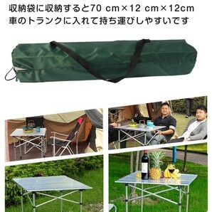 1円 アウトドア テーブル レジャー ロール ピクニック BBQ ガーデン 折りたたみ アルミ 海 山 公園 キャンプ バーベキュー 庭 新生活 ad130の画像5