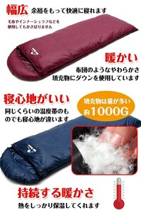 【期間限定!!セール中!】送料無料 寝袋 シュラフ 封筒型 ダウン寝袋 羽毛 冬用 連結 冬用寝袋 軽量 洗える ふわふわ 車中泊ad195-wa