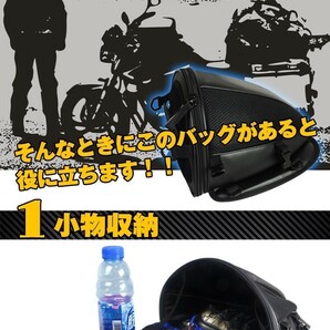 未使用 シートカウルバッグ ショルダーバッグ 手提げかばん 小物収納 バイク ツーリング 車用品 メンズ 男性 ファッション ee140の画像2