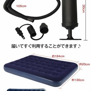 送料無料 エアーベッド キャンプ 車中泊 ベッド 防災グッズ アウトドア 極厚 ポンプ付き ダブルサイズ 2人用 テント レジャー 収納 ad221の画像7