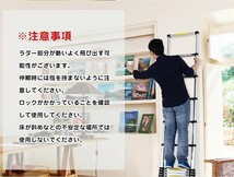 1円 梯子 はしご 伸縮 5m アルミ コンパクト 調節 11段階 94cm 収納 持ち運び ハシゴ スーパーラダー スライド式 取り替え 雪下ろし zk135_画像5