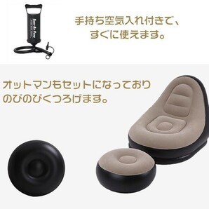 1円 ソファー イス チェア 椅子 エアー オットマン付 ラウンジチェア ベッド アウトドア インテリア コンパクト収納 一人掛け 新生活 zk201の画像4