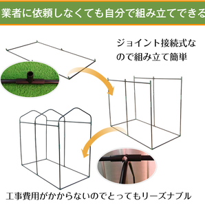 1円 サイクル ハウス カバー 2台 幅91cm 物置 サイクル ポート 自転車 バイク 置き場 家庭用 ガレージ 倉庫 用具入れ 収納 保護 庭 ny369の画像3