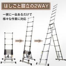 1円 伸縮 5m はしご 脚立 アルミ ハシゴ 梯子 スーパーラダー 安全ロック 滑り止め 耐荷重 120kg スライド式 高所作業 雪下ろし ny316_画像3