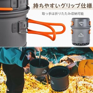 1円 高熱効率 アウトドア 調理器具 クッカー セット ヒートエクスチェンジャー ソロ キャンプ アルミ 省エネポット 2点セット od565の画像6