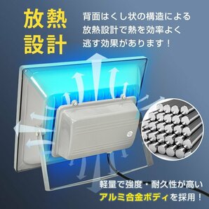 1円 LED 投光器 50W 2個セット 防水 ワークライト 3mコード 投光灯 高輝度 4000lm SMD 防塵 強化ガラス 防犯 PSE 放熱 昼光色 sl094の画像4