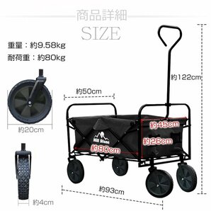 1円 キャリーワゴン 折りたたみ 荷物 耐荷重80kg キャリーカート キャンプ 防水 収納 アウトドア ピクニック キャンプ 大容量 運動会 ad113の画像10