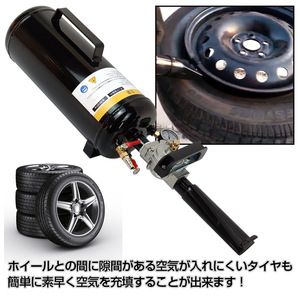 タイムセール 車 タイヤ 空気入れ ビードブースター 車用 エアー 充填 9L タンク メーター 引っ張りタイヤ タイヤ交換 ツール 工具 od524