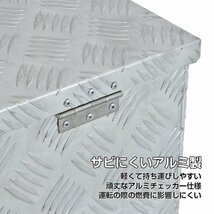 1円 工具箱 ツールボックス トラック ボックス 軽トラ アルミ 車載 コンテナ 荷台箱 道具箱 鍵付 BOX 保管 運送 倉庫 配達 農機 ny536_画像4