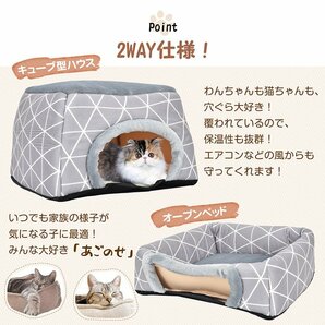 1円 ホットカーペット セット カーペット ペットベッド まるでこたつ ヒーター ダイニング 省スペース 猫 小型犬 ミニ 電気 pt083の画像5