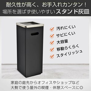 1円 灰皿 スタンド 喫煙台 屋外 吸い殻入れ ステンレス 深め受け皿 ゴミ捨て防止 屋外用 業務用 おしゃれ 角型 蓋付 スタイリッシュ sg136の画像2