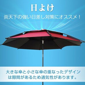 ガーデンパラソル ビーチパラソル 折りたたみ フィッシングパラソル 日よけ 傘 釣り パラソル 高さ 角度 調整 専属ペグ付 キャンプ od486の画像9