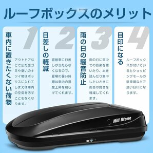 1円 ルーフボックス 取付金具 鍵付き 汎用 300L 車載 デュアル サイド オープン 盗難防止 収納 荷物 トランク ボックス カー用品 ee325の画像2