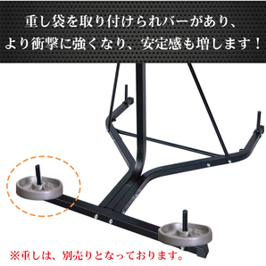 1円 サンドバック スタンド 自宅 ボクササイズ トレーニング パンチ キック パンチングボール ダイエット ジム 筋トレ ストレス解消 de127の画像7