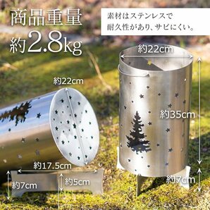 1円 バーベキューコンロ 薪ストーブ ロケットストーブ 焚き火台 ウッドストーブ ミニ コンパクト 収納袋付き ステンレス ソロキャンプod587の画像10