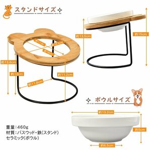 1円 未使用 ペット 用品 食器台 フードボウル 食べやすい 肉球 食器 スタンド 陶器 磁器 犬 猫 ネコボウル お皿 餌入れ 水入れ pt068の画像8