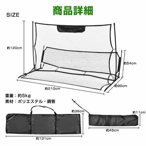 1円 リバウンドネット サッカー 野球 室内 テニス バスケ 両面 ポータブル フットサル 投球 ゴルフ守備 練習 ネット付き 折りたたみ de142